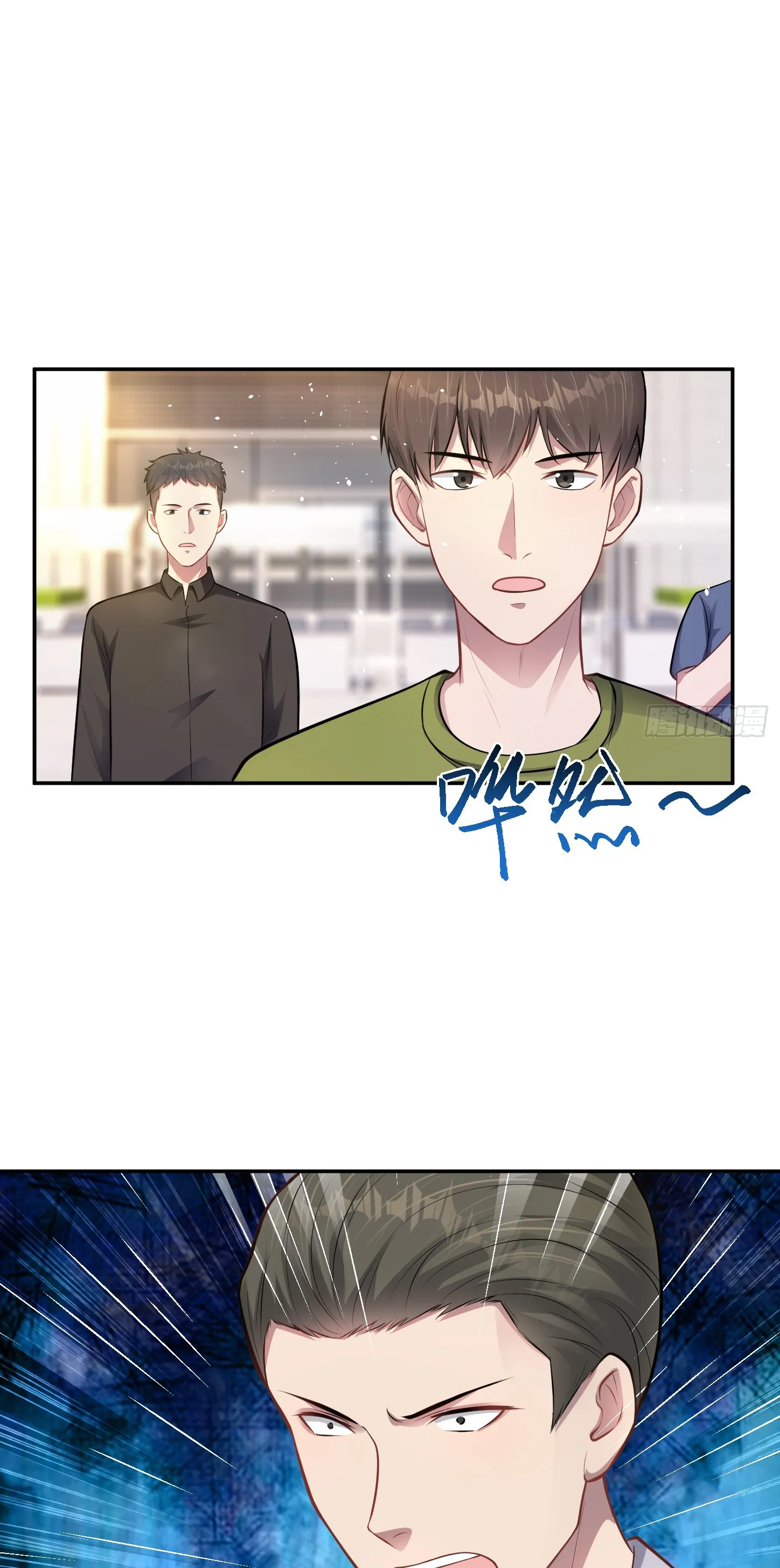 Ultimate Game (โคตรเซียนเกรียนโกงเกม) ตอนที่ 8 หน้า 30