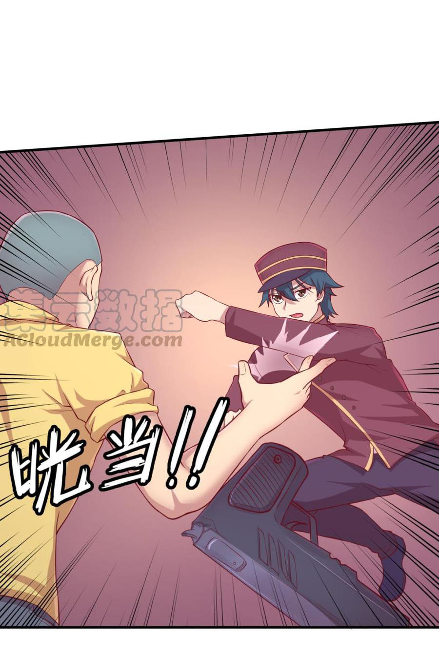 เทพเซียนหมอ ของยัยเทพธิดา ตอนที่ 87 หน้า 8