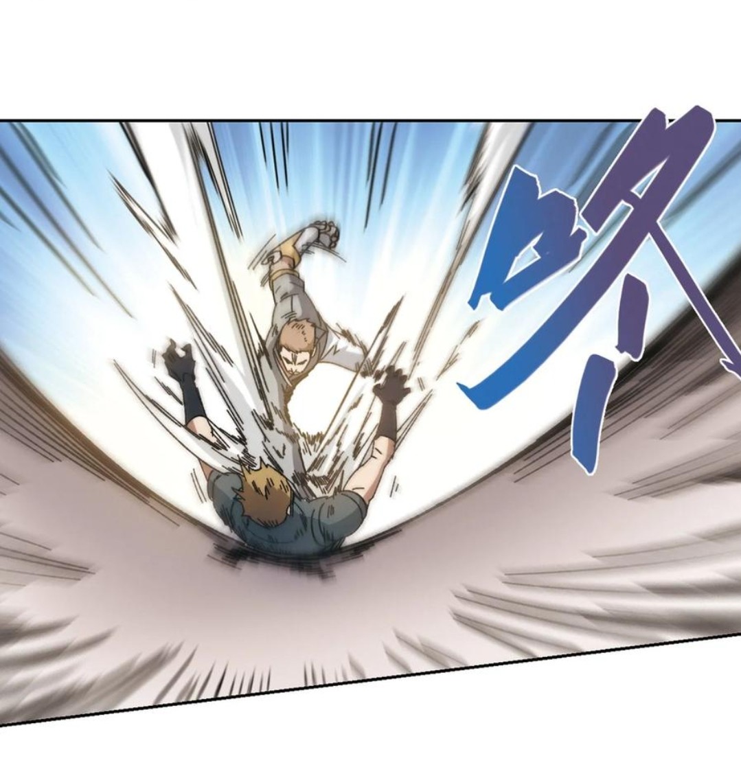 จอมเวทย์กังฟู ตอนที่ 89 หน้า 34