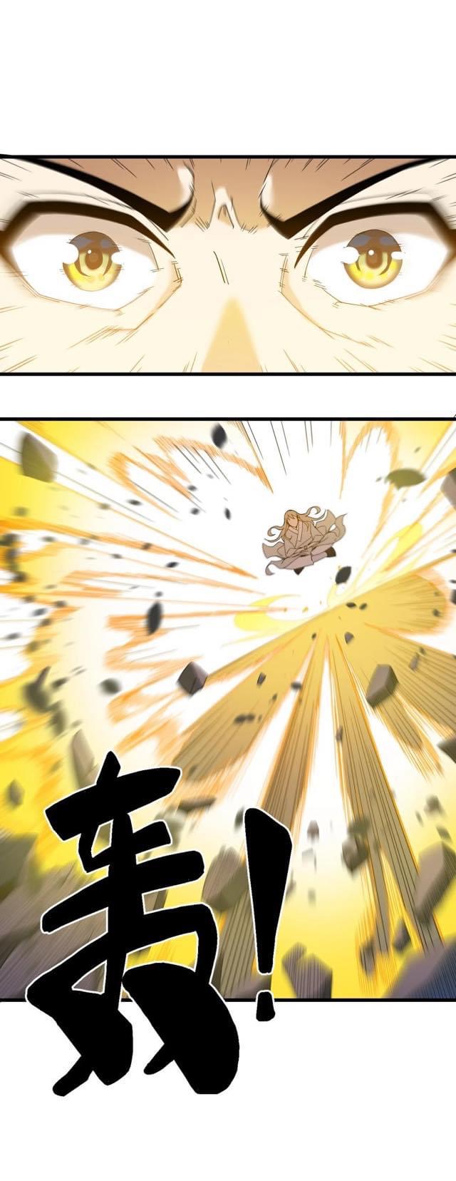 Immortal god of the world (เทพเซียนอมตะเเห่งนคร) ตอนที่ 3 หน้า 72