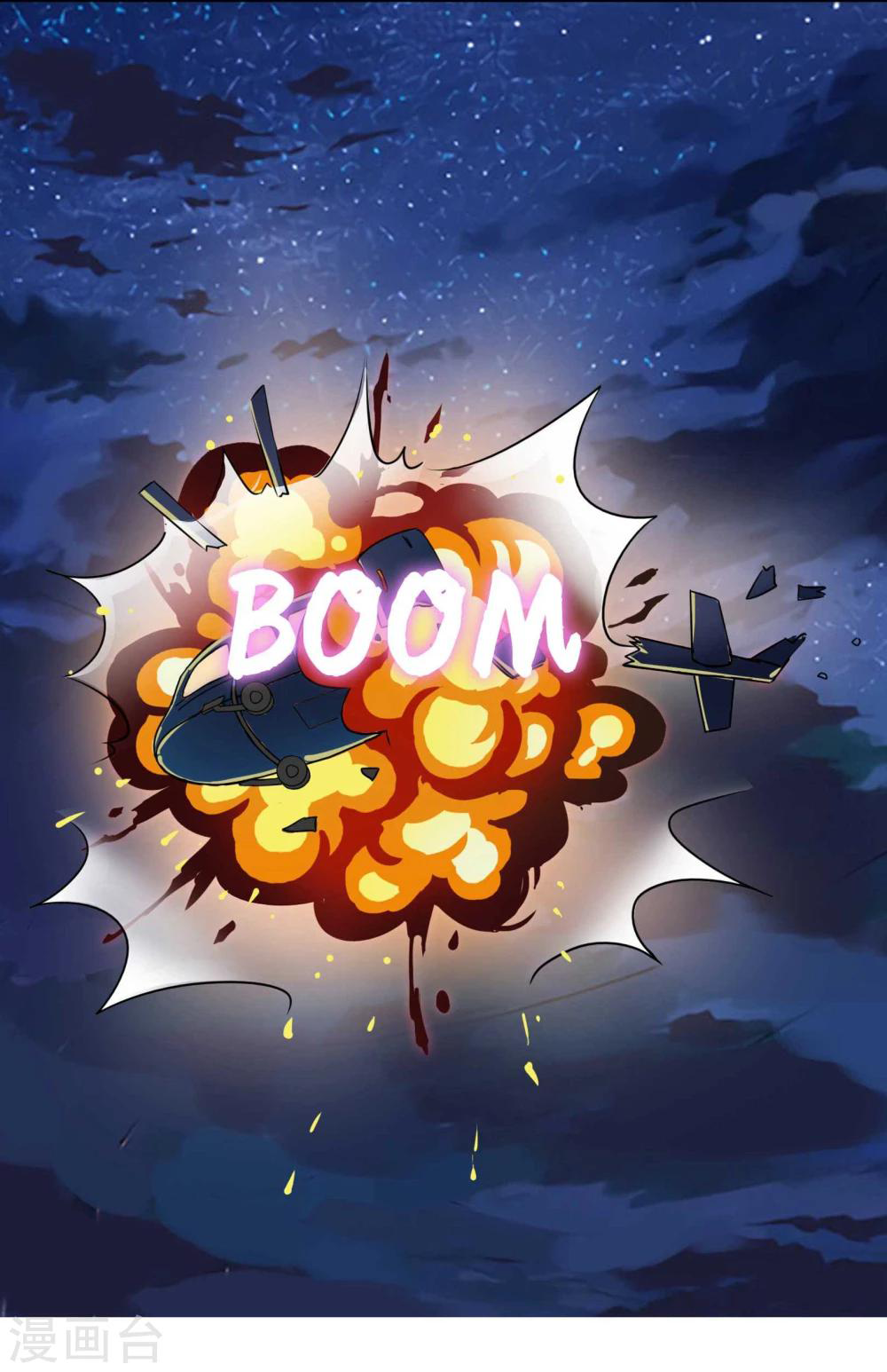 รักสุดใจของนายเย็นชา ตอนที่ 14 หน้า 10