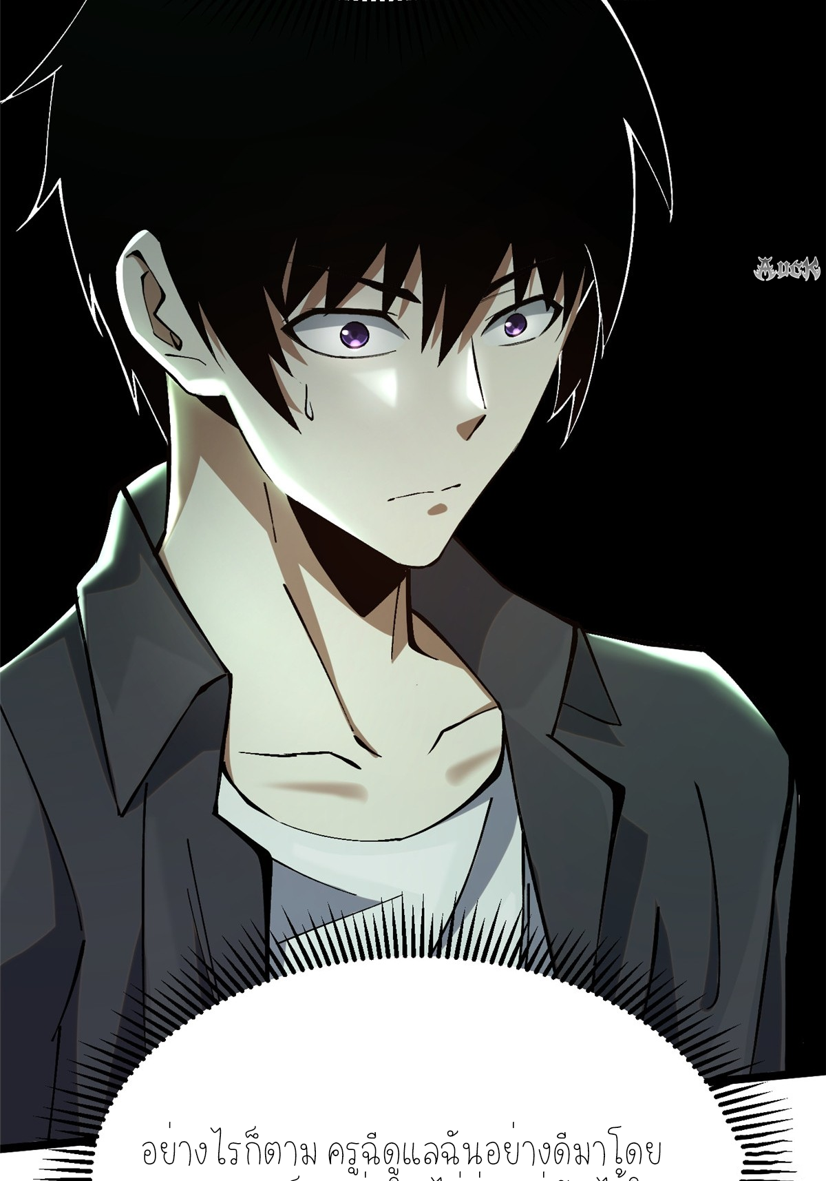 ไม่อยากเรียนทักษะ แห่งคำสาปเลย! ตอนที่ 13 หน้า 67