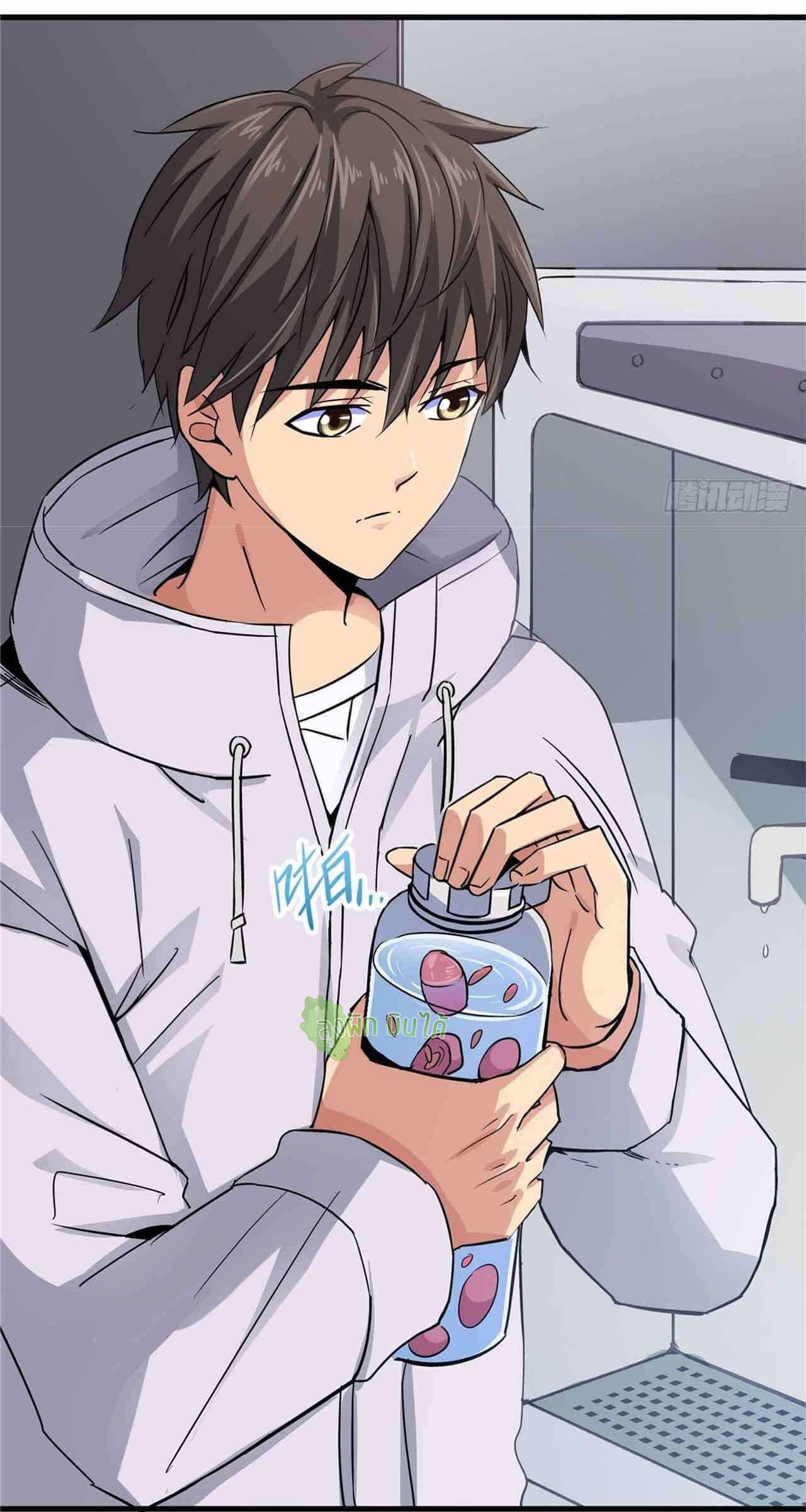 Northern Train X47 ตอนที่ 3 หน้า 39