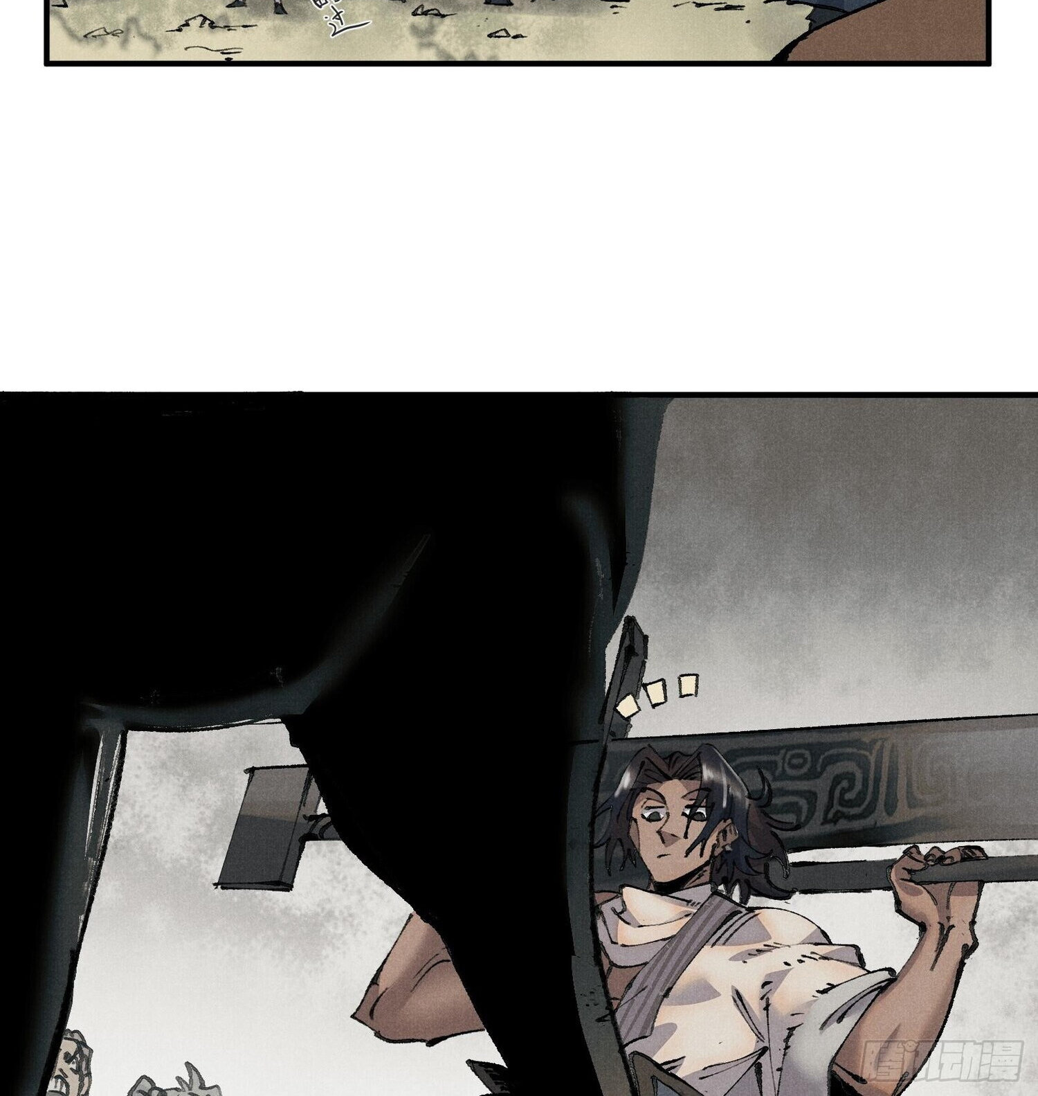 จิตวิญญาณไร้ห่วงเหตุผล ตอนที่ 1 หน้า 20