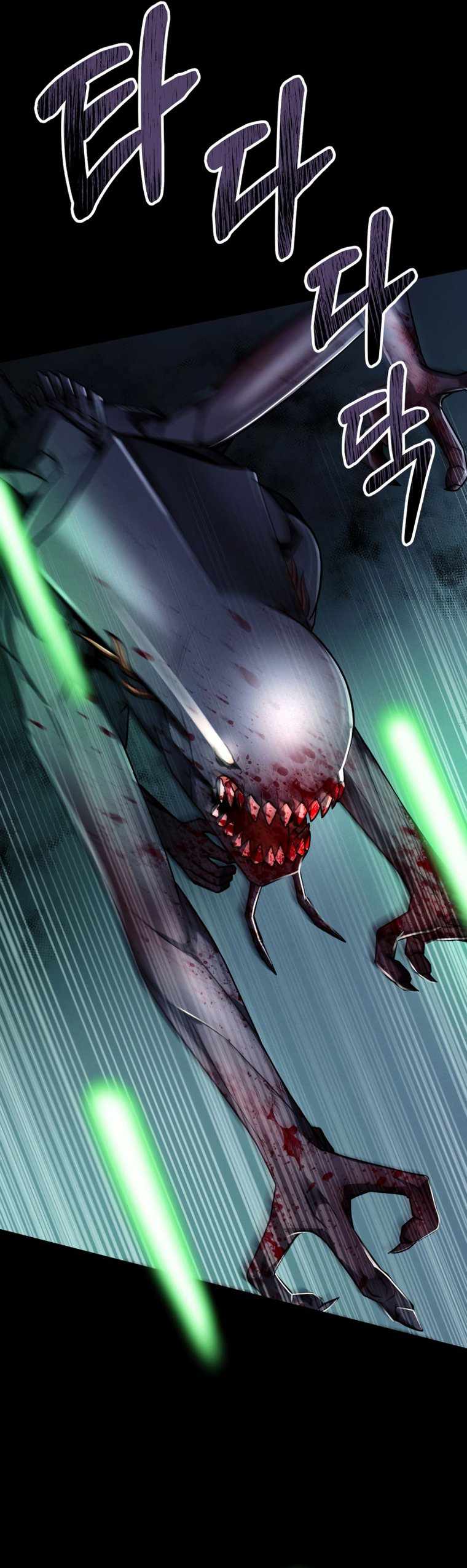 ฉันกลายเป็นสัตว์ประหลาดต่างดาวที่เติบโตได้ ตอนที่ 13 หน้า 32