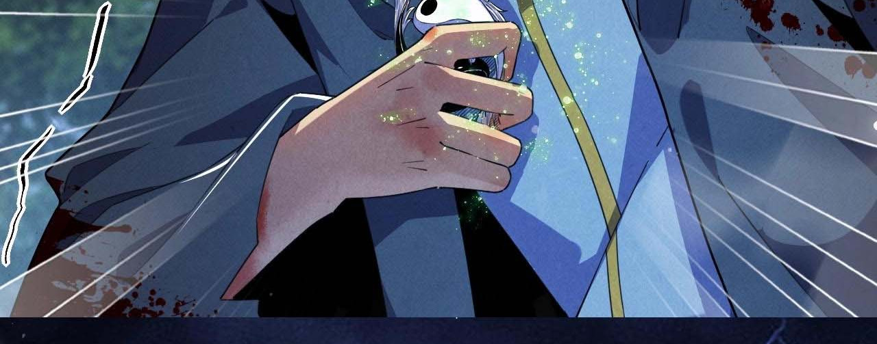 ผู้ฝึกกระบี่เต็มเวลา ตอนที่ 1 หน้า 15