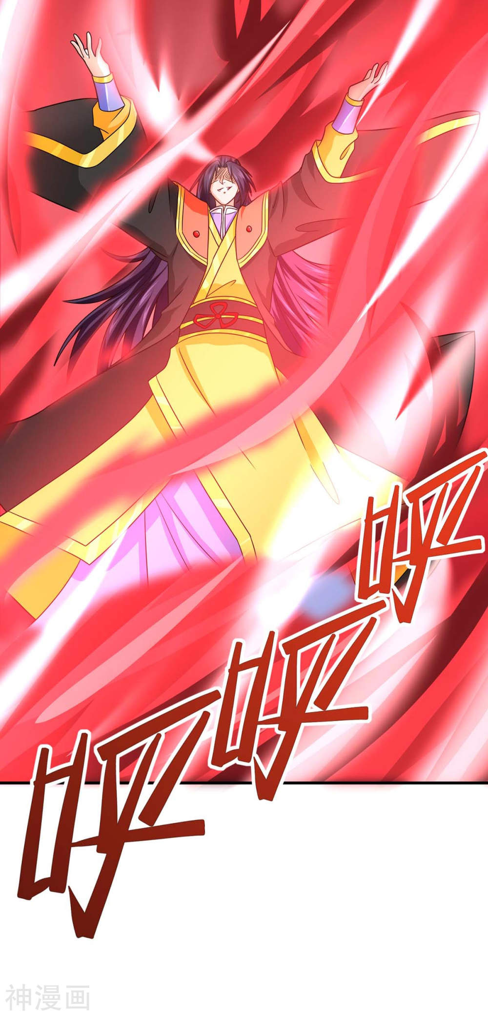 การกลับมาของจักพรรดิ์ ตอนที่ 139 หน้า 15