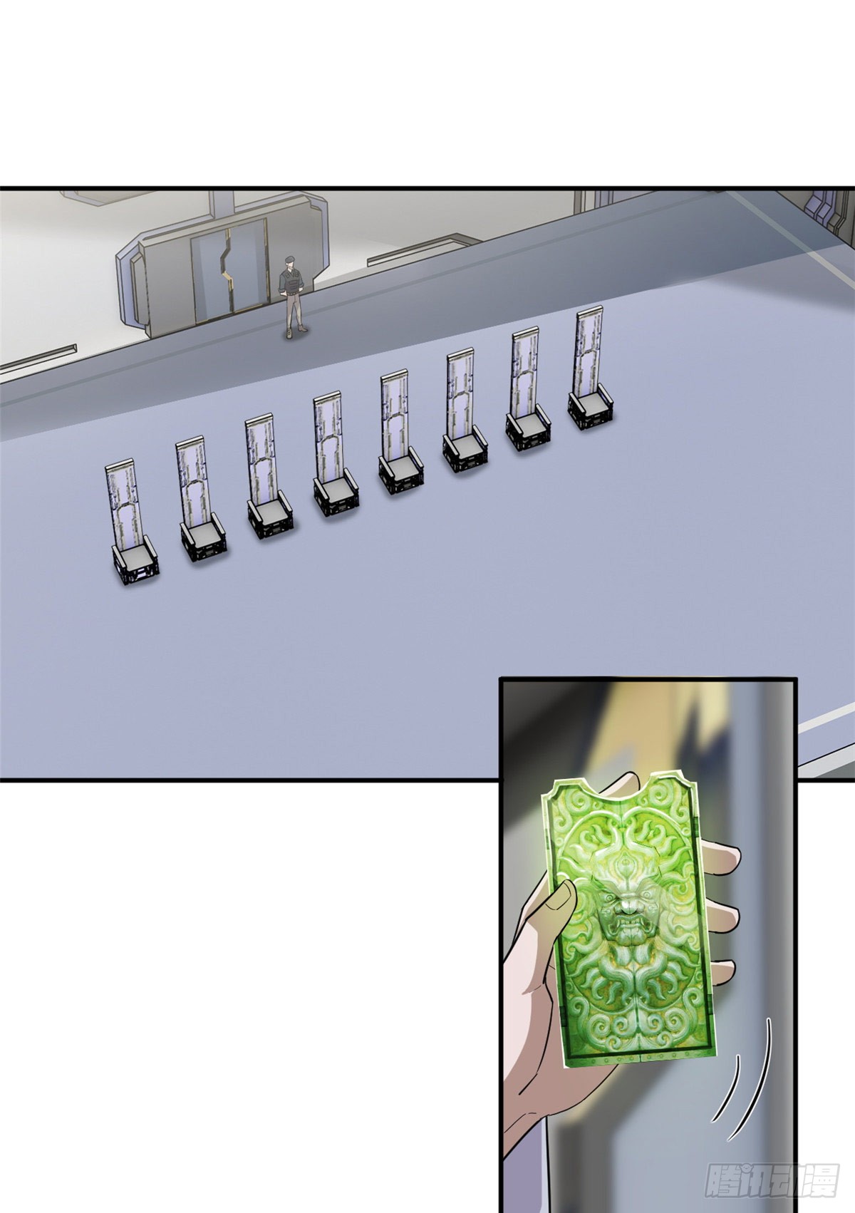 โคตรเทพร้านสัตว์อสูร ตอนที่ 131 หน้า 17