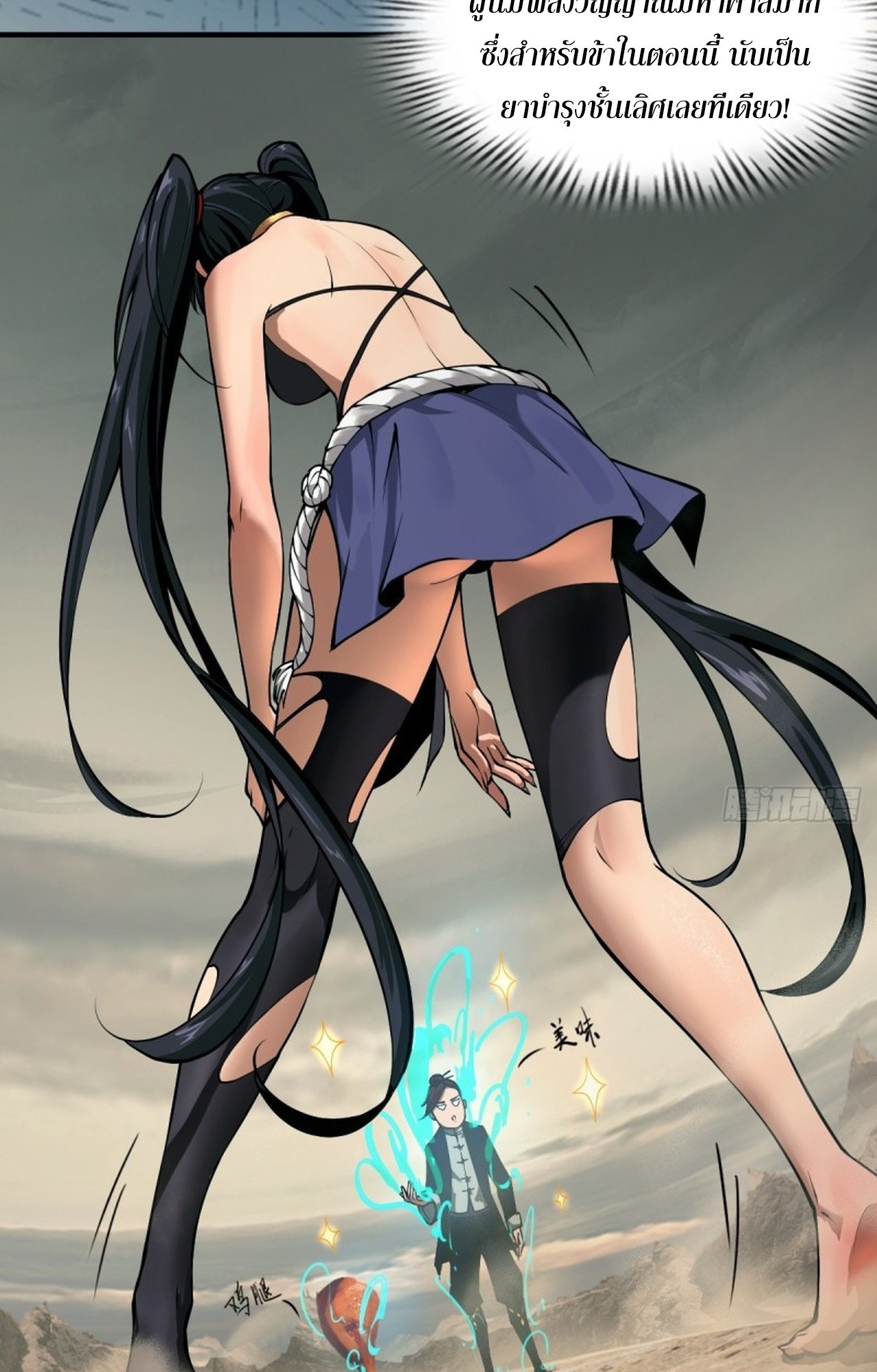 อยู่ๆก็มีลูกสาวบุญธรรมเป็นจอมมารซะงั้น ตอนที่ 1 หน้า 54