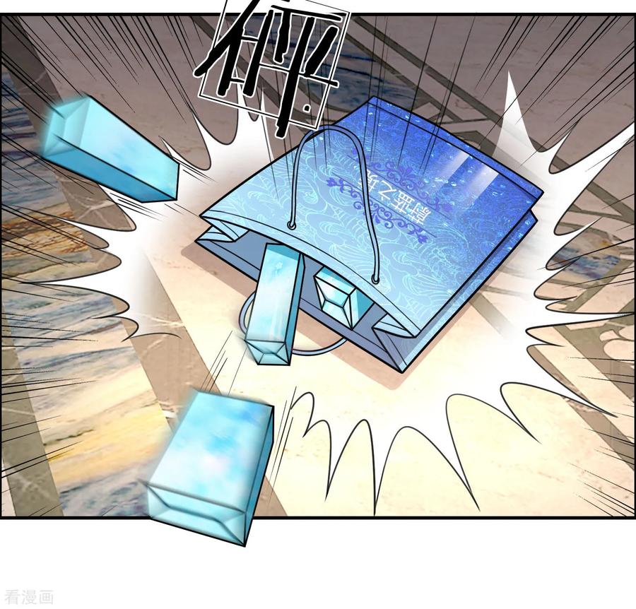 ยอดปรมาจารย์ล้างแค้น ตอนที่ 28 หน้า 4