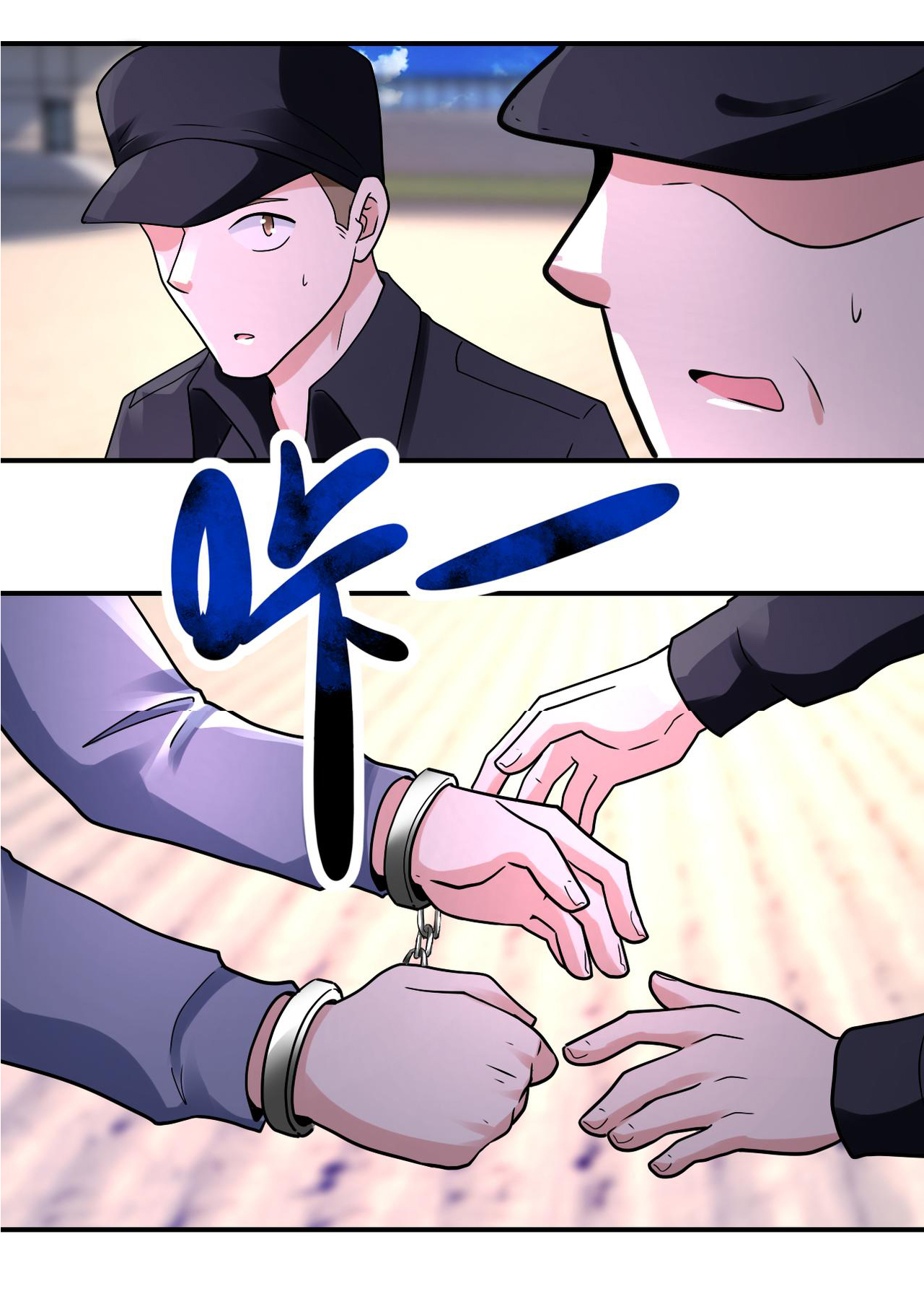 Apocalyptic Super System ตอนที่ 334 หน้า 23