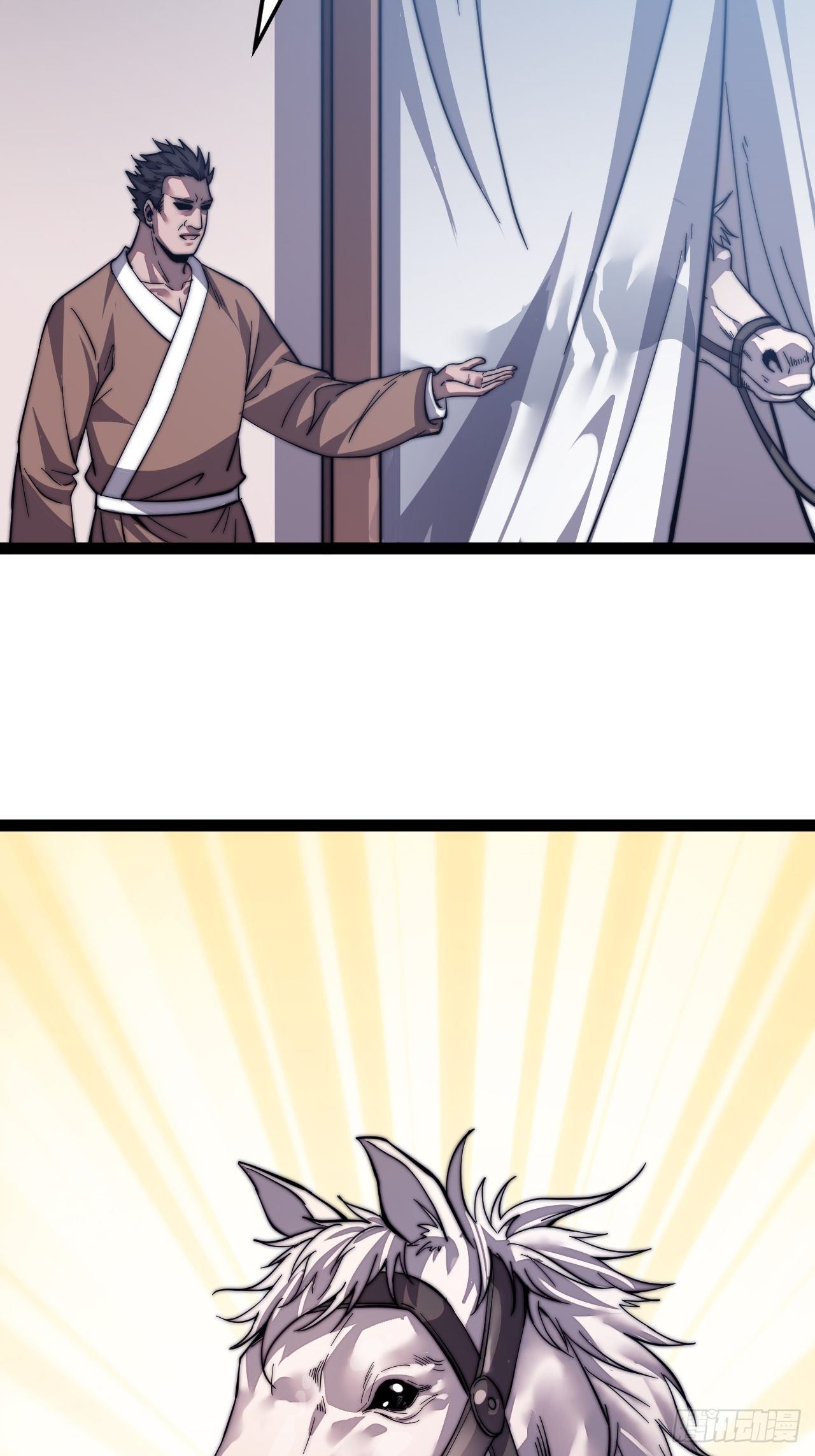 Starting a Mountain ตอนที่ 16 หน้า 26