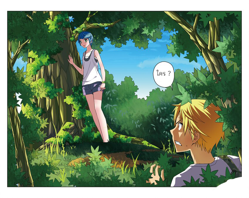 I Won't Get Bullied By Girls ผมจะไม่ยอมถูกผู้หญิงรังแกอีกแล้ว ตอนที่ 1 หน้า 12