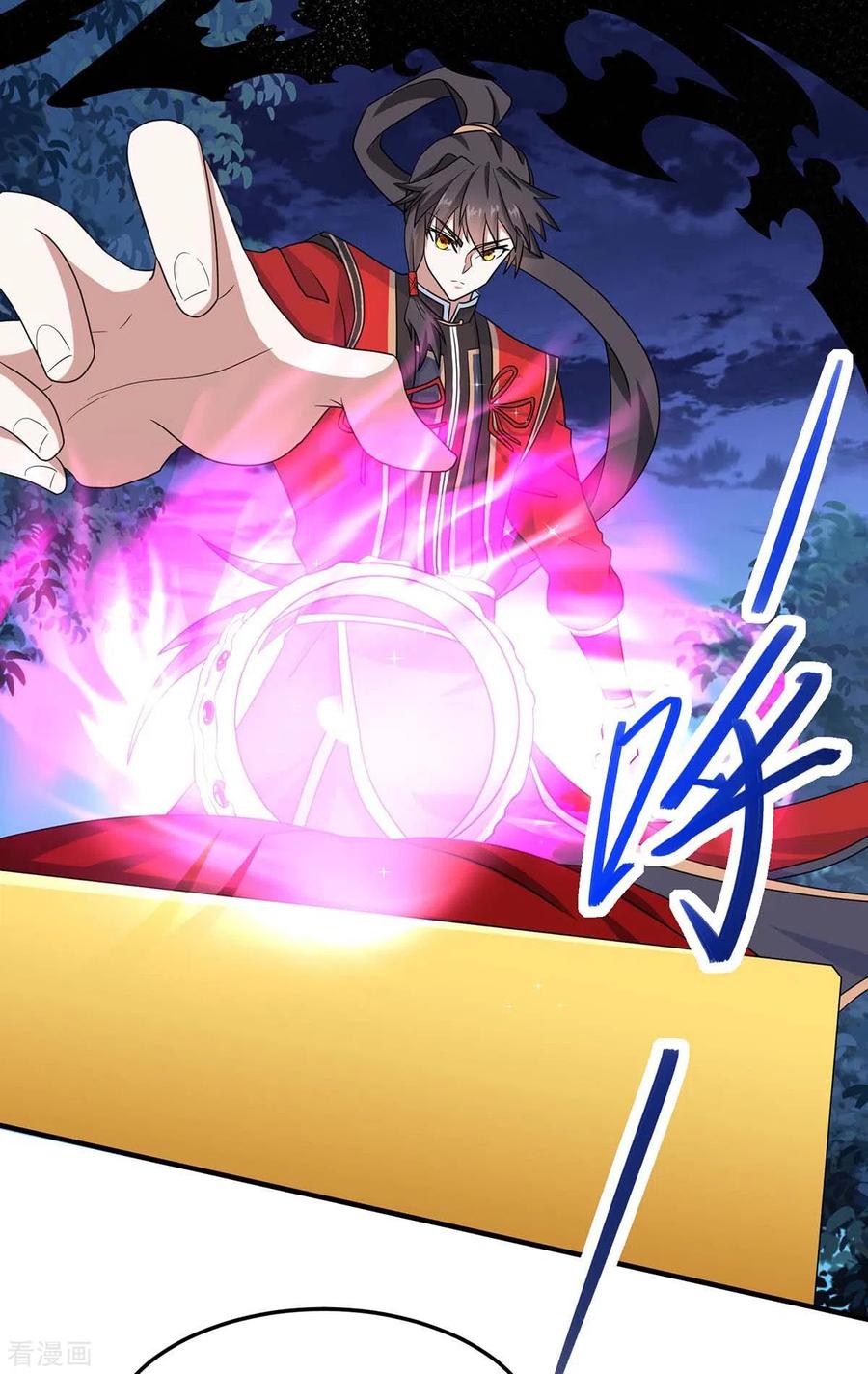 การกลับมาของจักพรรดิ์ ตอนที่ 159 หน้า 17