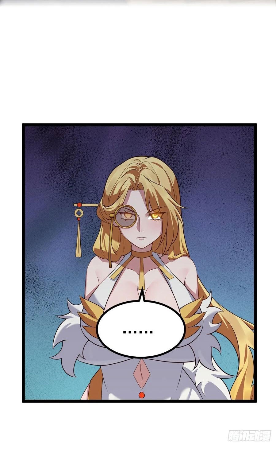 คนชอบธรรมอย่างผม ถูกระบบบังคับให้เป็นตัวร้าย ตอนที่ 34 หน้า 47