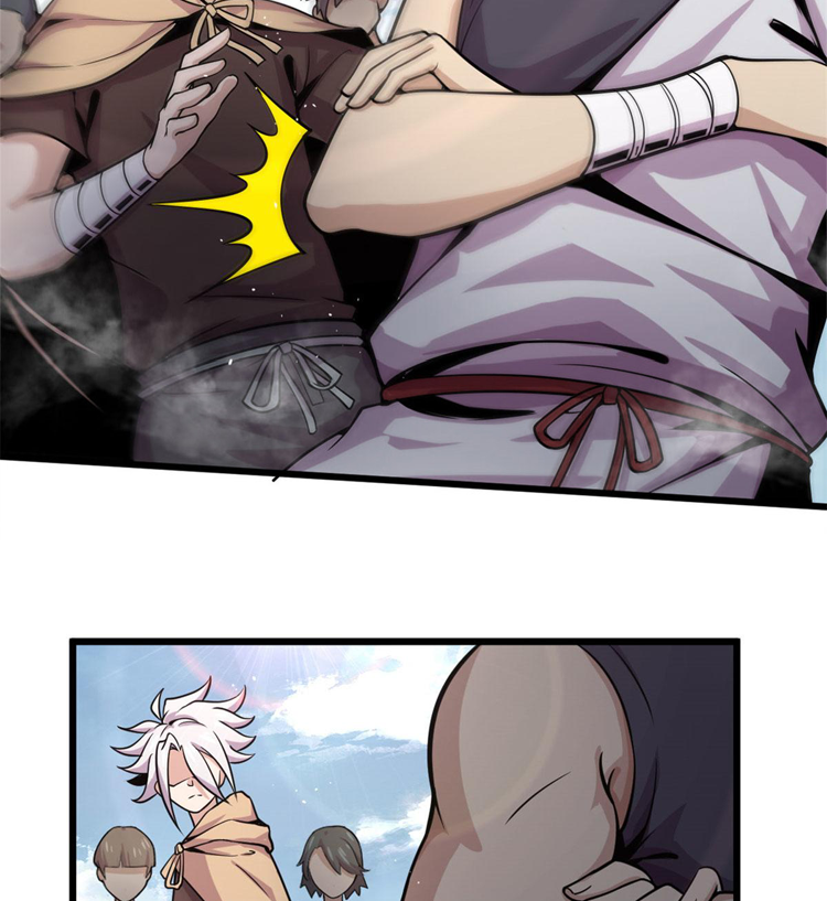 ยอดเซียนสัตว์วิญญาณ ตอนที่ 13 หน้า 17