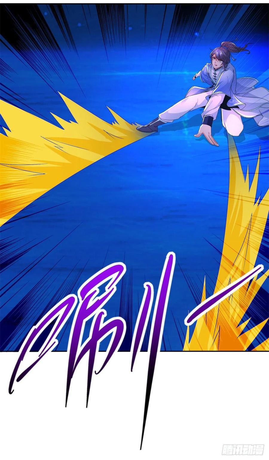 จักรพรรดิวิญญาณศักดิ์สิทธิ์ (ทันจีน) ตอนที่ 233 หน้า 32