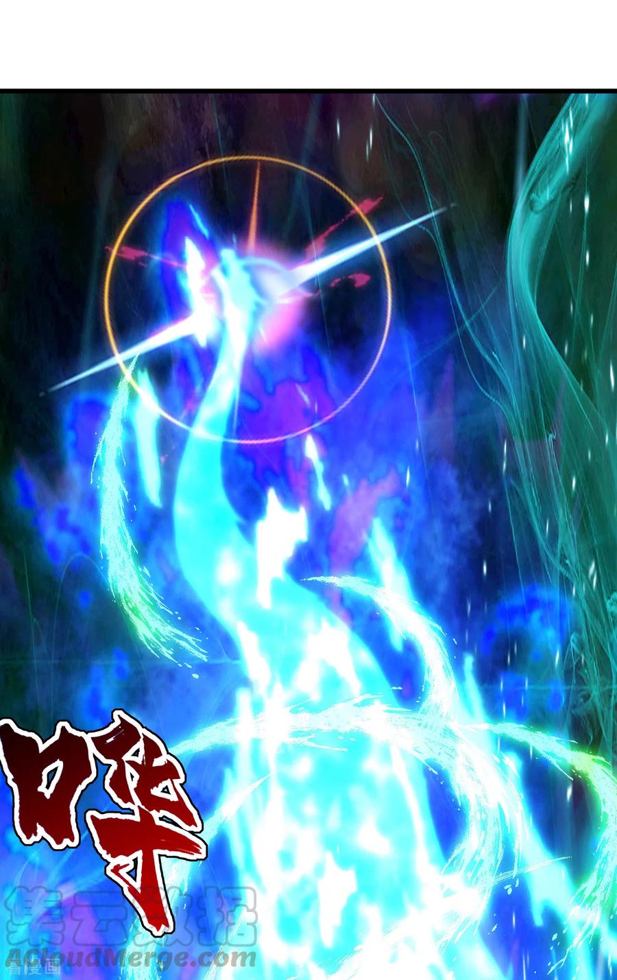 เทพอสูรสยบฟ้า ตอนที่ 185 หน้า 16