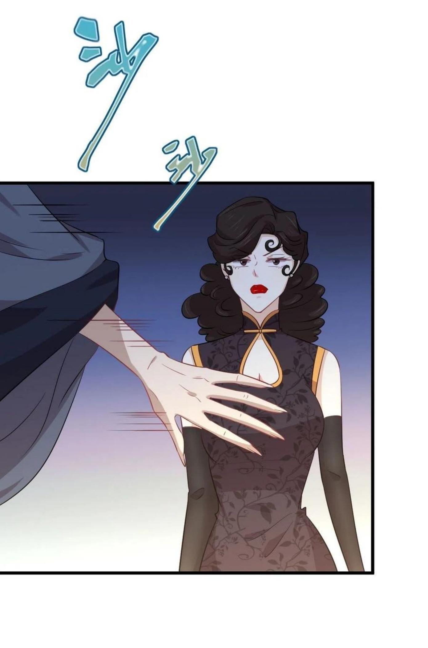 Immortal Swordsman in The Reverse World ข้าเซียนกระบี่ไม่เกาะสตรี ตอนที่ 163 หน้า 22