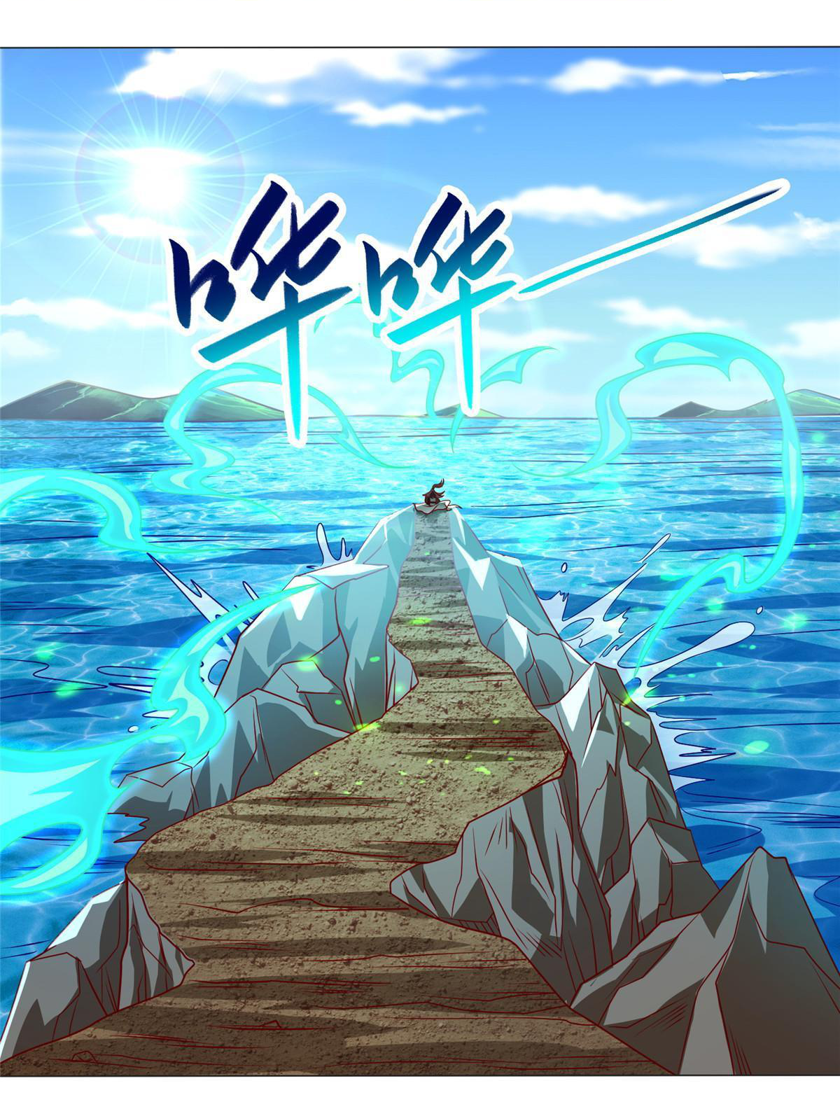 (ชนจีน) Dragon Master (จูหมิง นักรบเซียนมังกร) ตอนที่ 214 หน้า 39