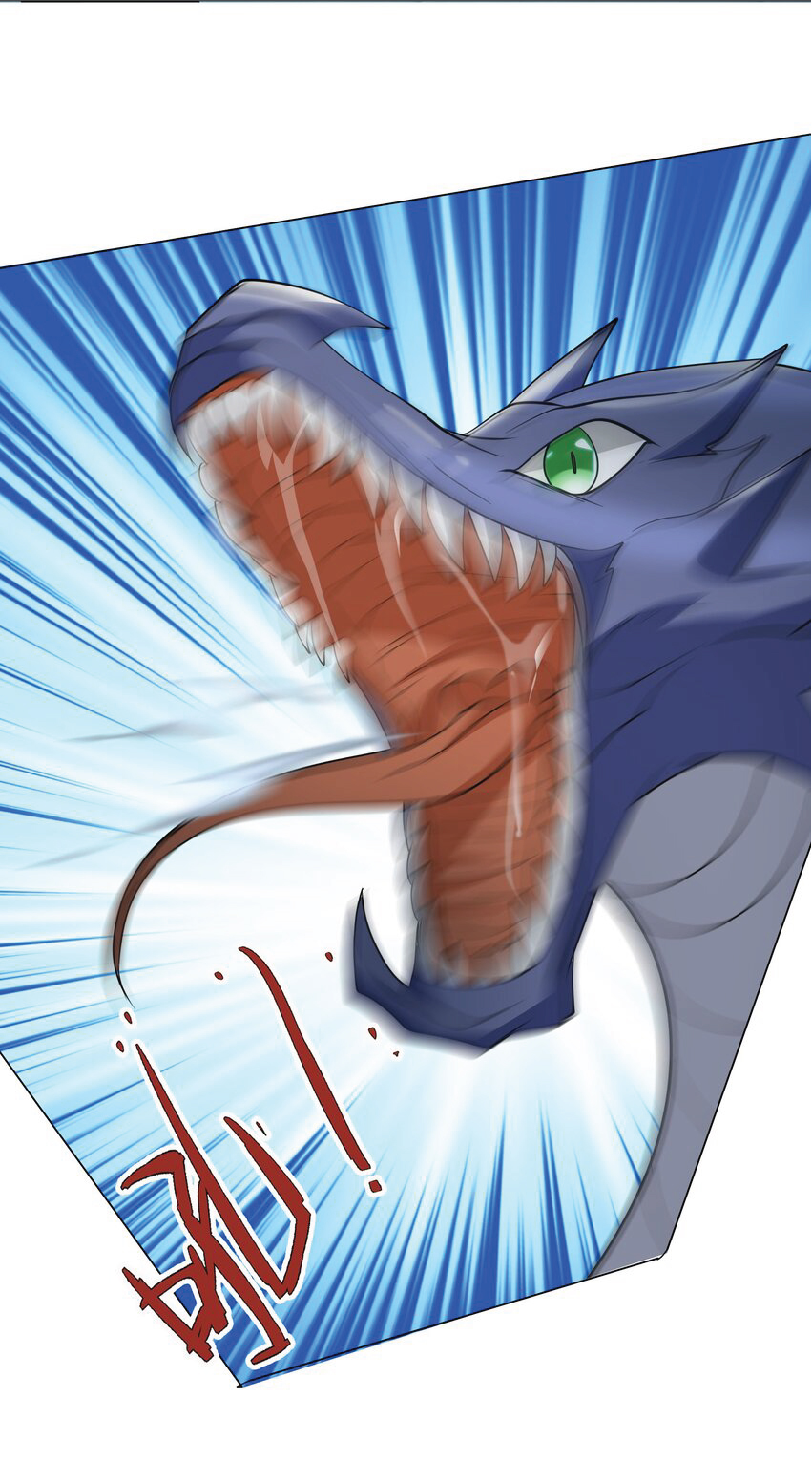 Being a Teacher is Invincible in World ตอนที่ 73 หน้า 39