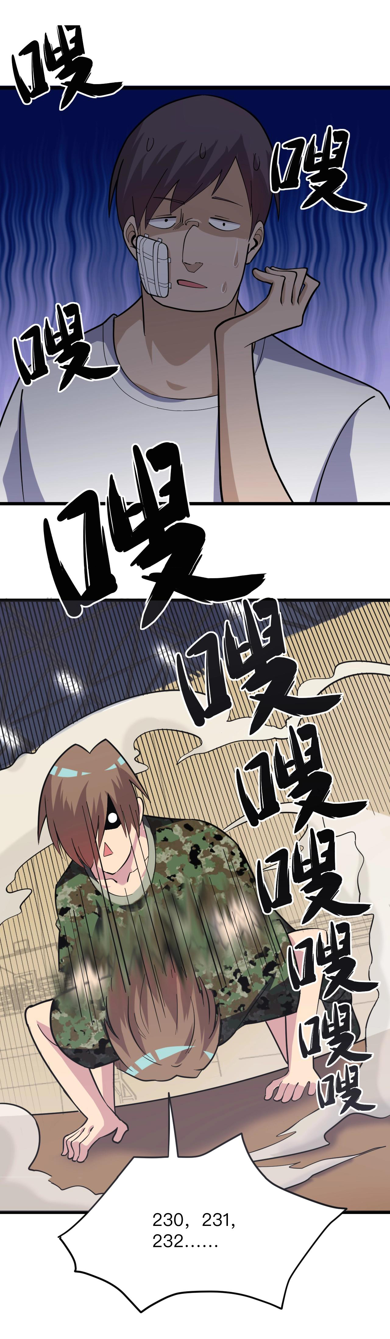 Sanjie Taobao Store ระบบร้านค้าเทพเจ้า ตอนที่ 257 หน้า 18