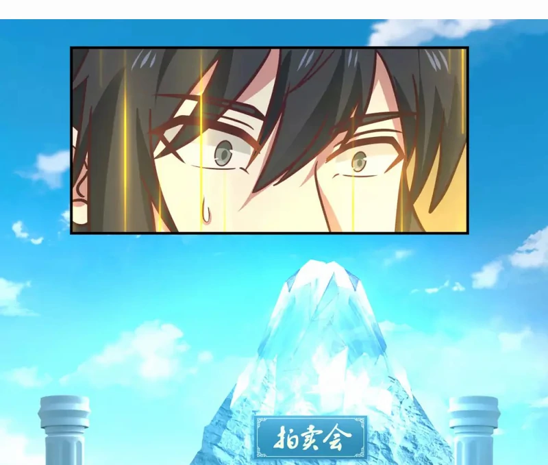 Chaos Alchemist (วิบัติการณ์เทพเซียนโอสถ) ตอนที่ 132 หน้า 20