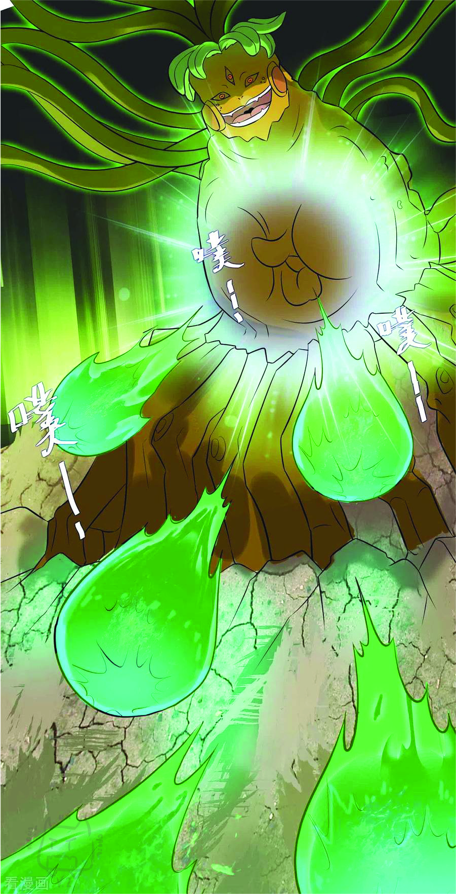 1.ข้าคือเทพพระเจ้าฮาเร็มในเกมนี้ ตอนที่ 9 หน้า 13