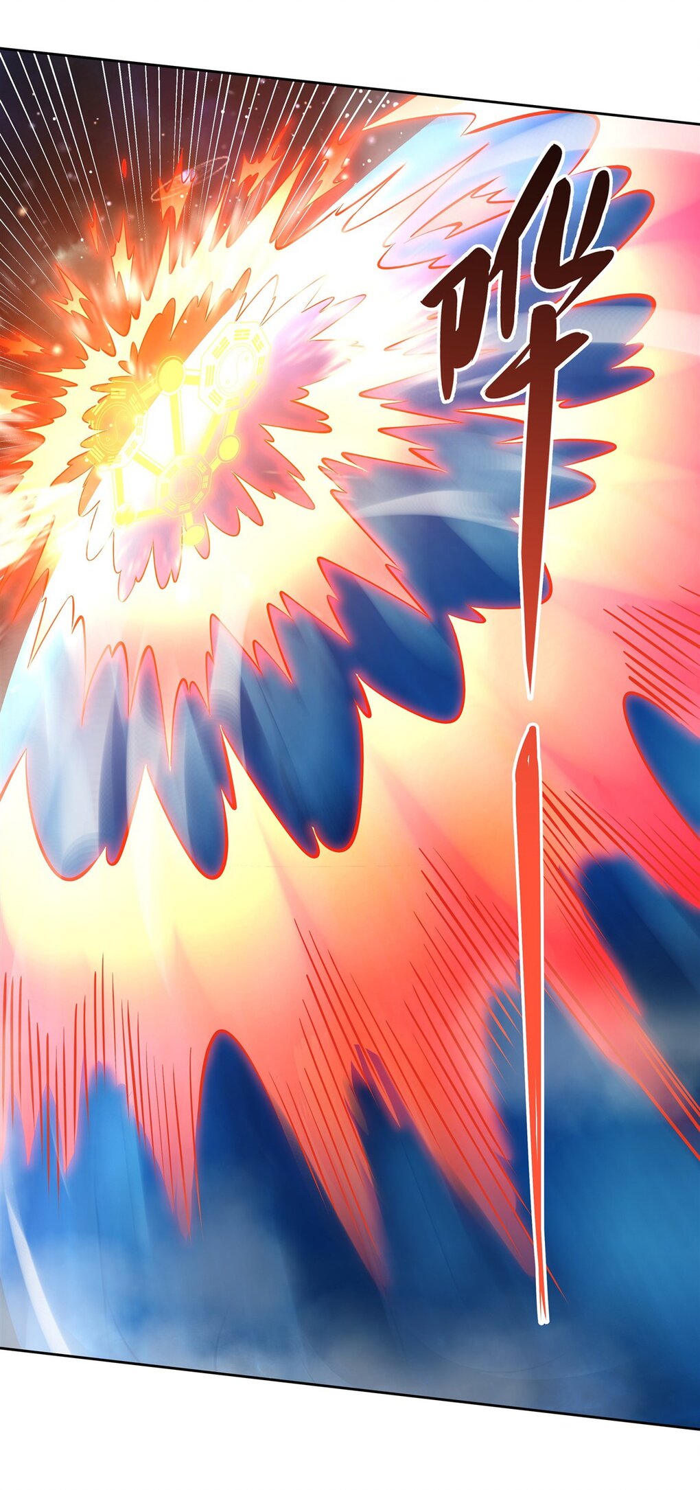 ศิษย์ของข้าล้วนมีอนาคตที่ยิ่งใหญ่ (ชนจีน) ตอนที่ 129 หน้า 35