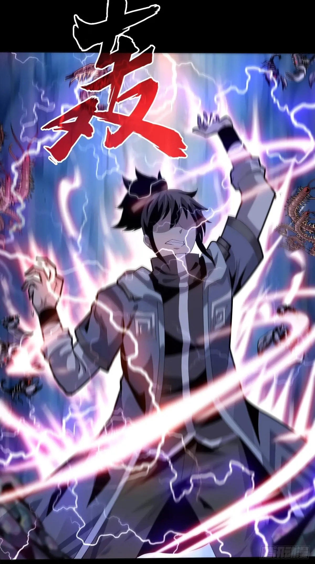 สำนักศาสตรารบ Battle Armor Academy ตอนที่ 9 หน้า 9