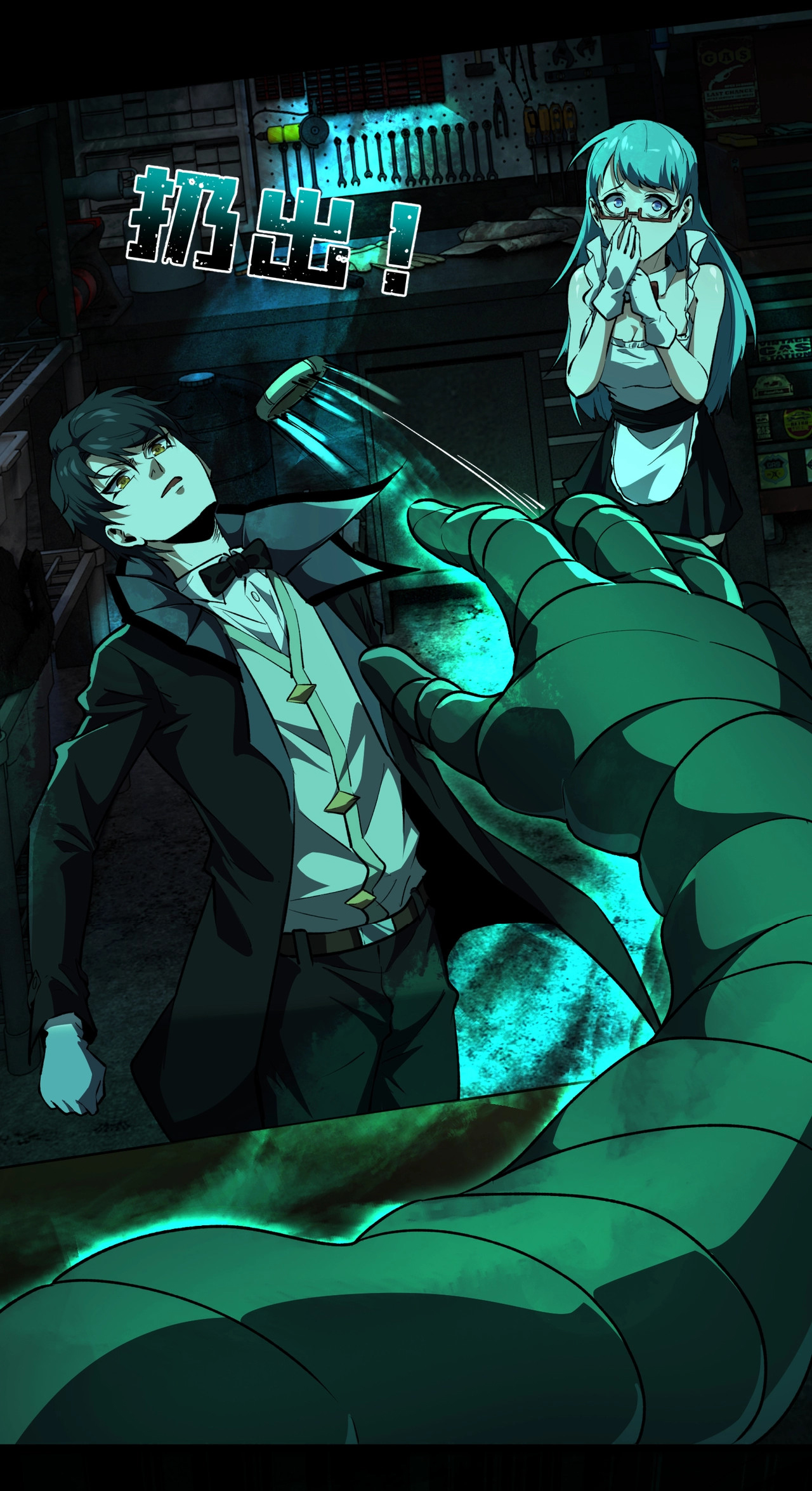 I Play the Horror World as a Simulation Game ตอนที่ 6 หน้า 37