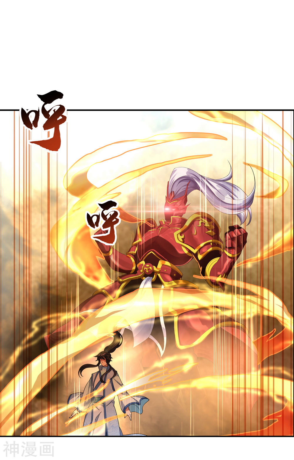 peerless battle spirit ตอนที่ 64 หน้า 4