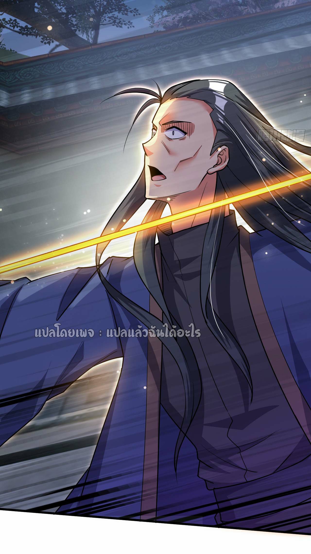 (ชนจีน)จุติเทพจักรพรรดิเกิดมาทั้งทีมีคะแนนเป็นล้าน ตอนที่ 58 หน้า 28