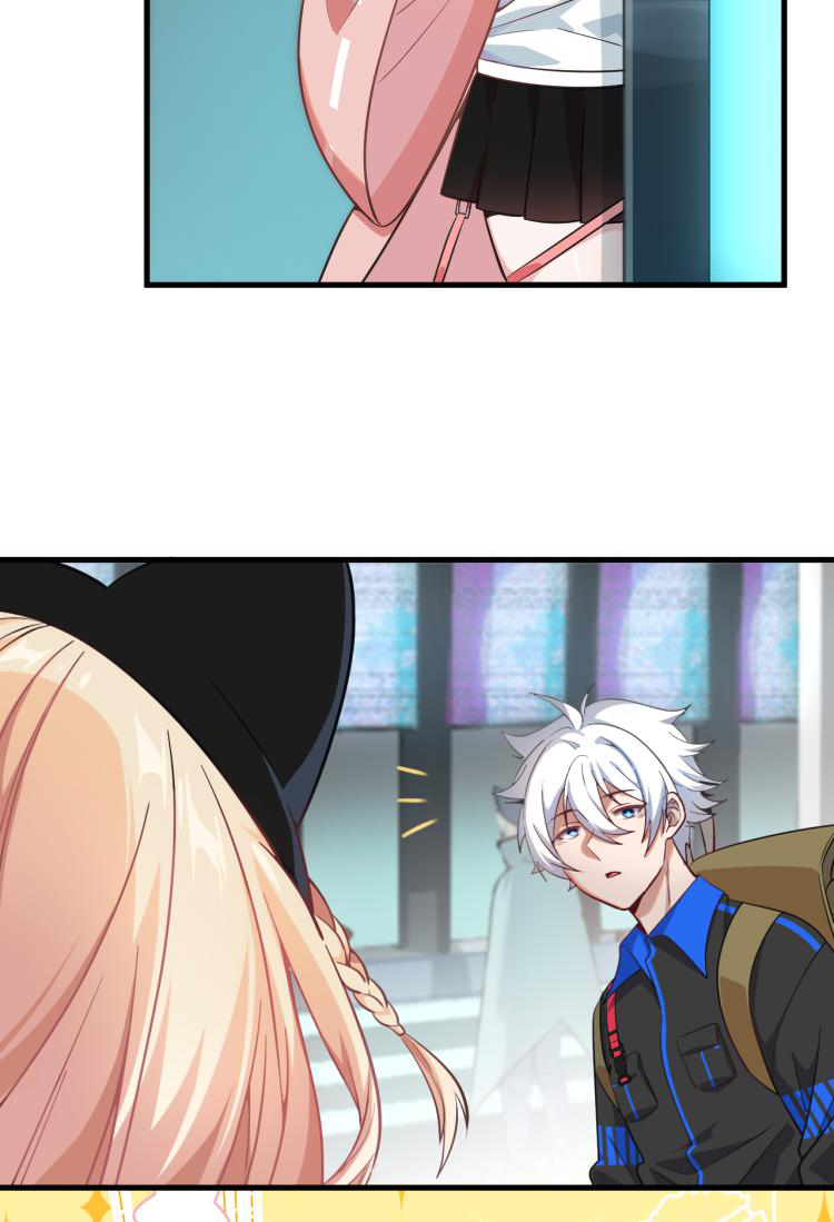 เกมบุกโลก ตอนที่ 5 หน้า 12