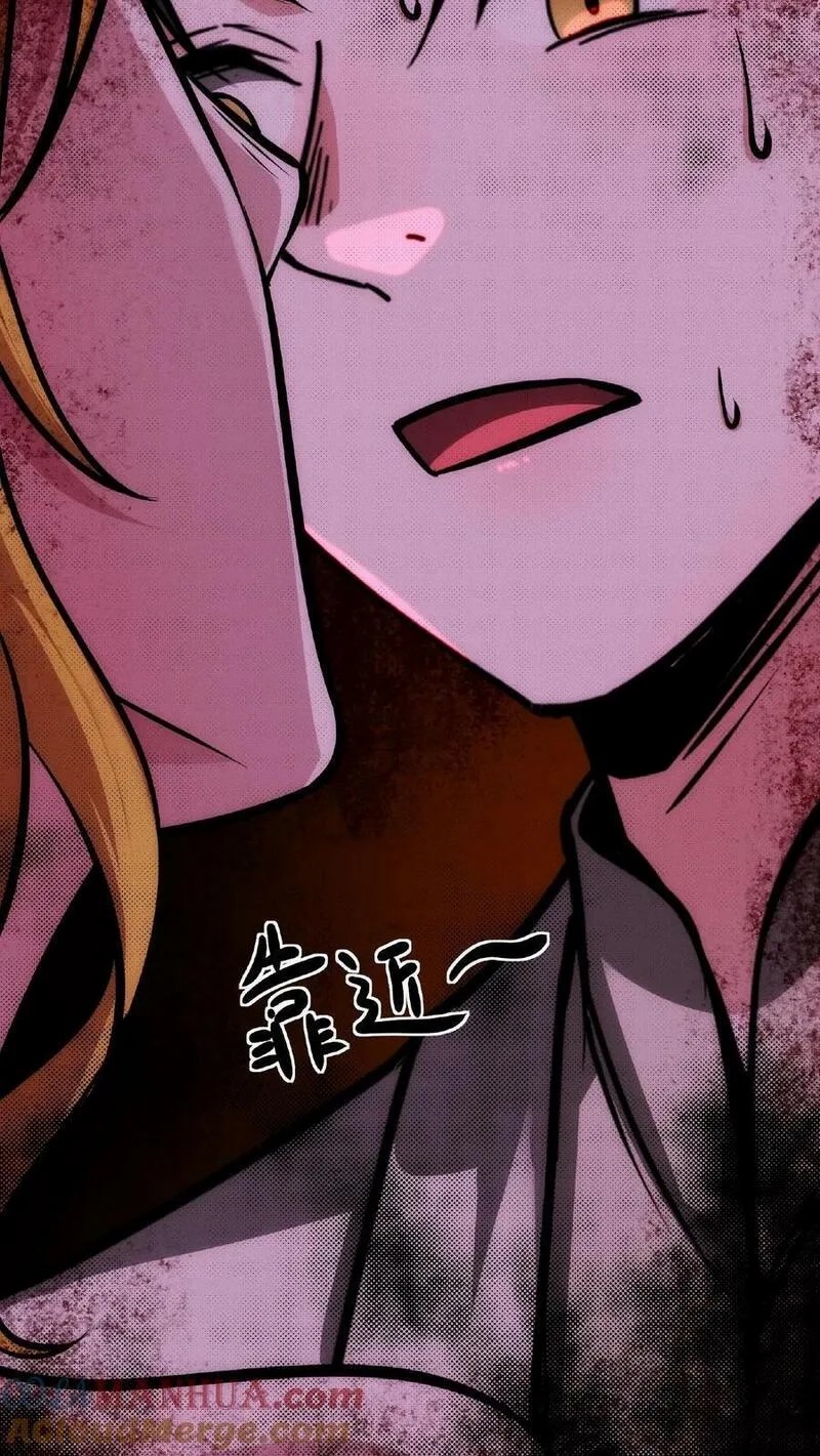 Mysterious Pharmacist ตอนที่ 58 หน้า 17