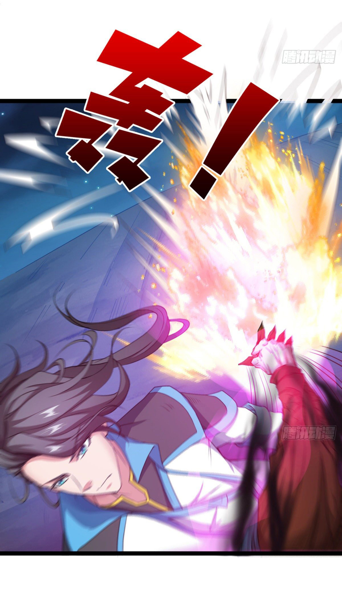 Junior Brother Demon Sovereign is too devoted ตอนที่ 20 หน้า 3