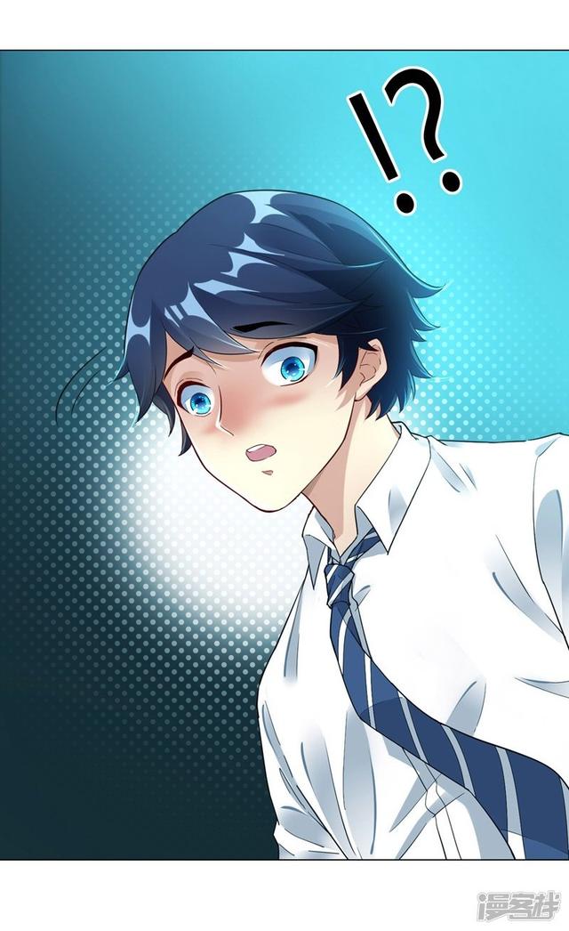 ข้ารับใช้ชั้นหนึ่ง ตอนที่ 1 หน้า 16