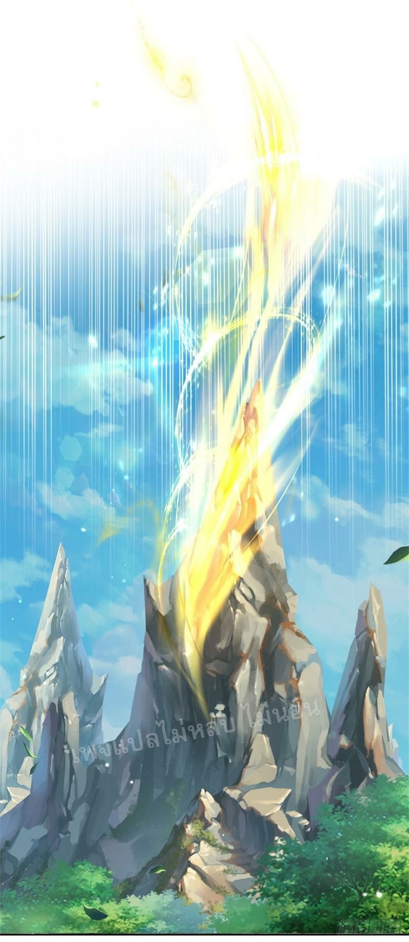 ข้านี่แหละเป็นทั้งเทพและมารร้าย ตอนที่ 2 หน้า 2