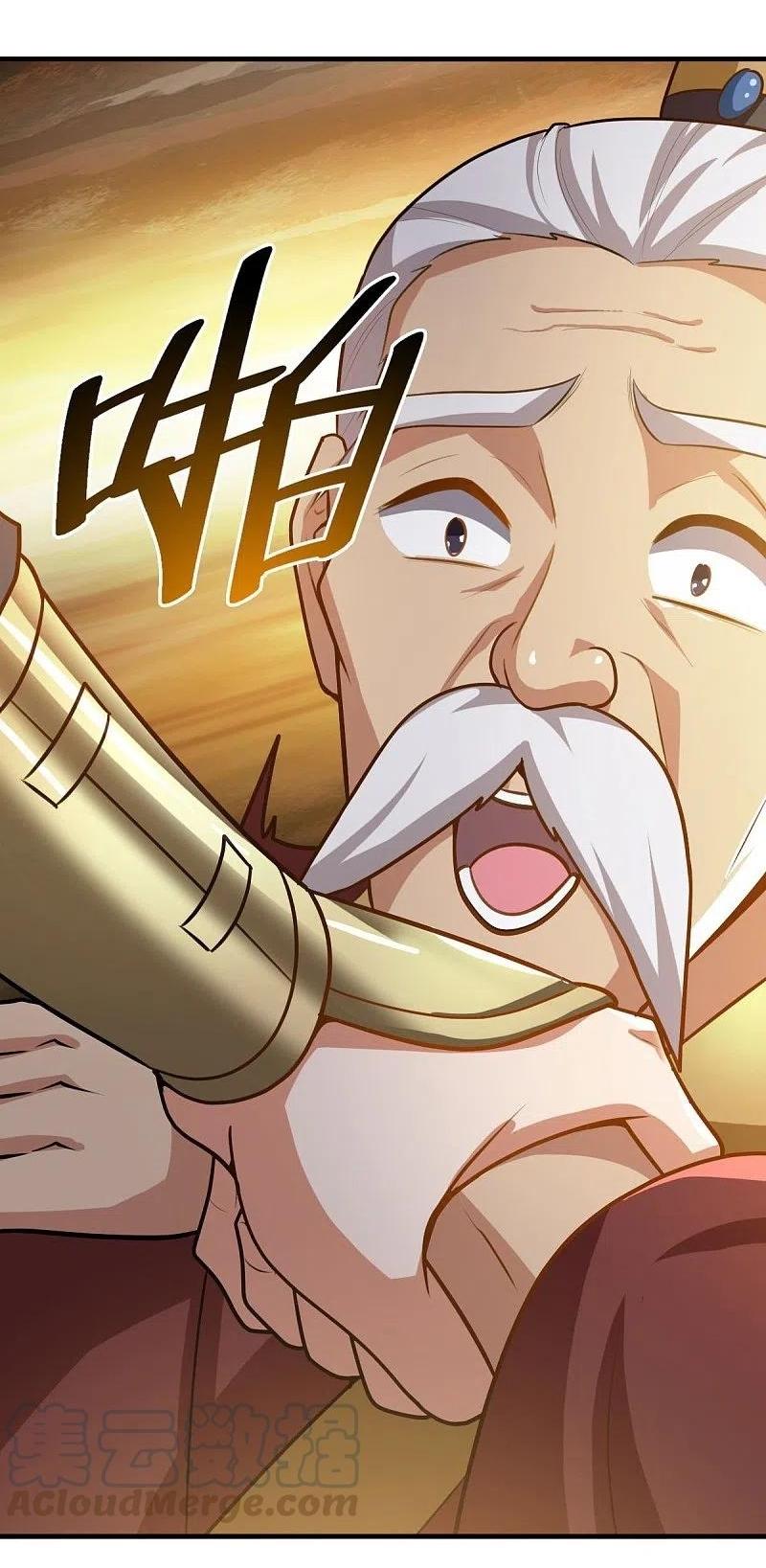 One Sword Reigns Supreme ตอนที่ 158 หน้า 32