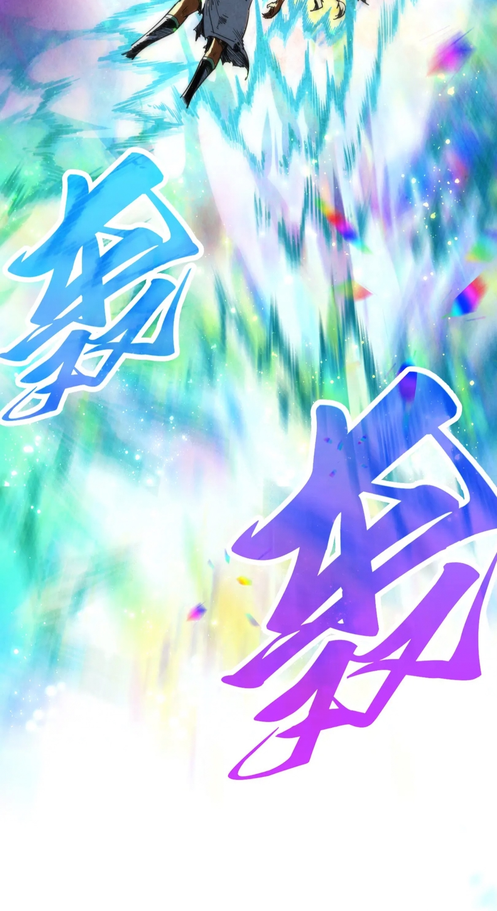 มหาเทพนิรันดร์กาล ตอนที่ 264 หน้า 55