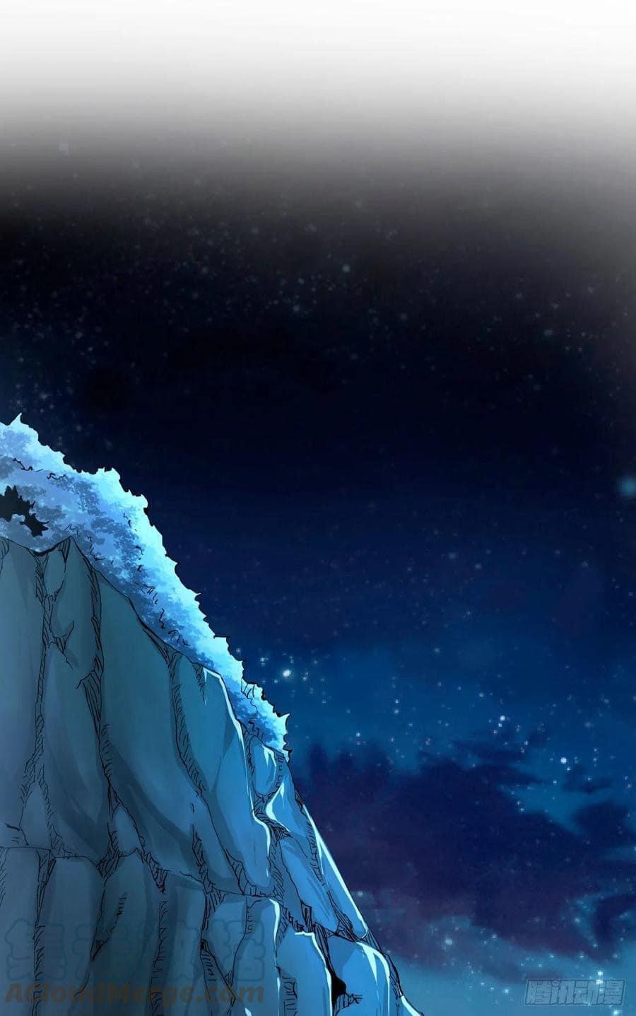 ระบบปลดล็อก มังกรทมิฬ  100,000 ปี ตอนที่ 1 หน้า 46