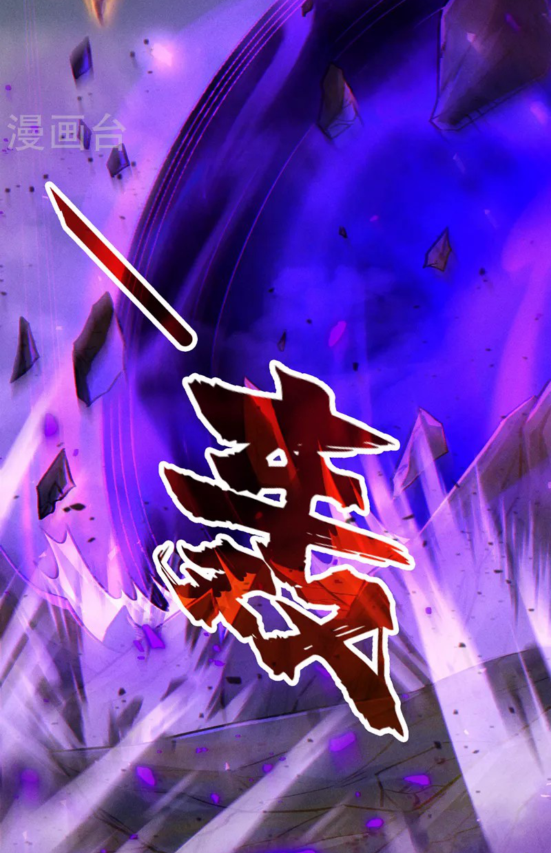 (จบ) Cultivate Immortality in The World of Superpowers (ปรมาจารย์ผู้ฝึกตนในโลกฮีโร่) ตอนที่ 43 หน้า 30