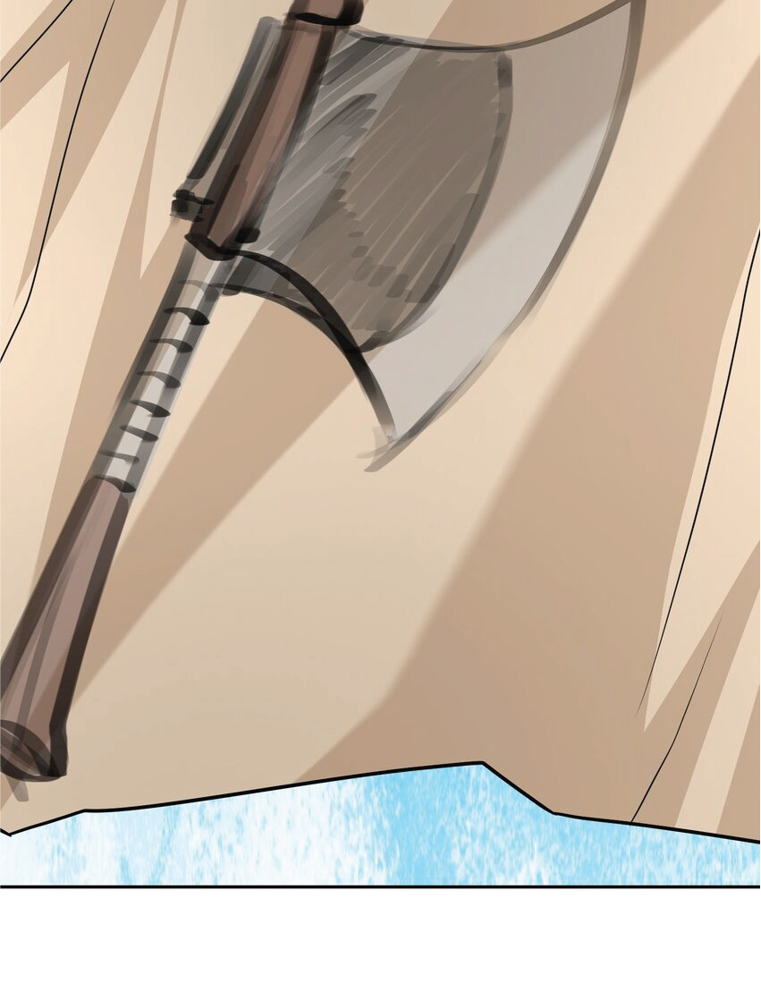 Being a Teacher is Invincible in World ตอนที่ 54 หน้า 45