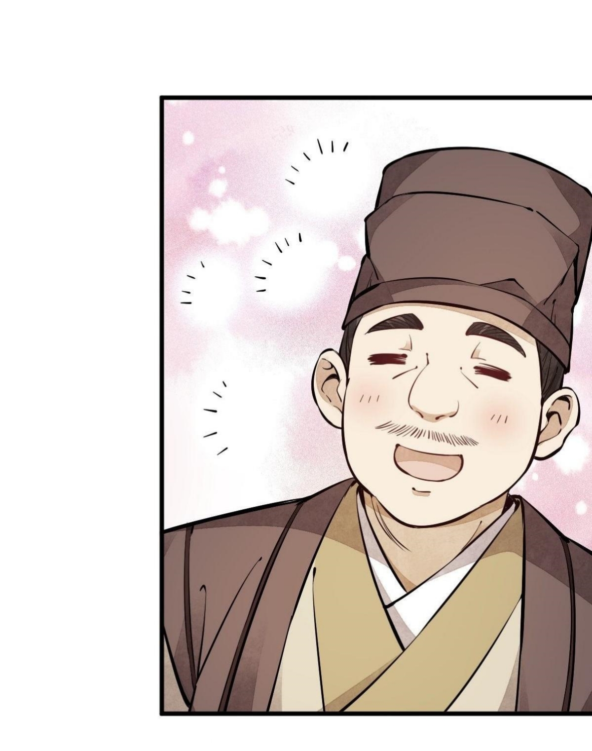 Lan Ke Qi Yuan ตอนที่ 55 หน้า 3