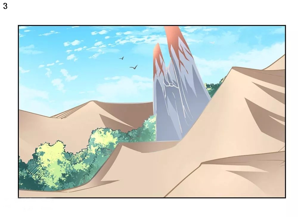 Above All Gods เทพยุทธเหนือเทวะ ตอนที่ 95 หน้า 4