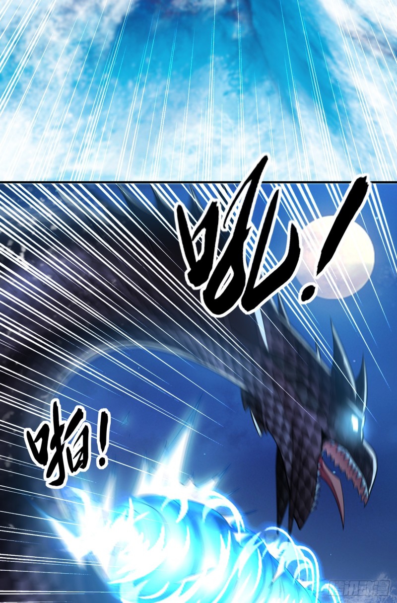 สิบมหาจักรพรรดิล้วนเป็นศิษย์ข้า ตอนที่ 15 หน้า 8