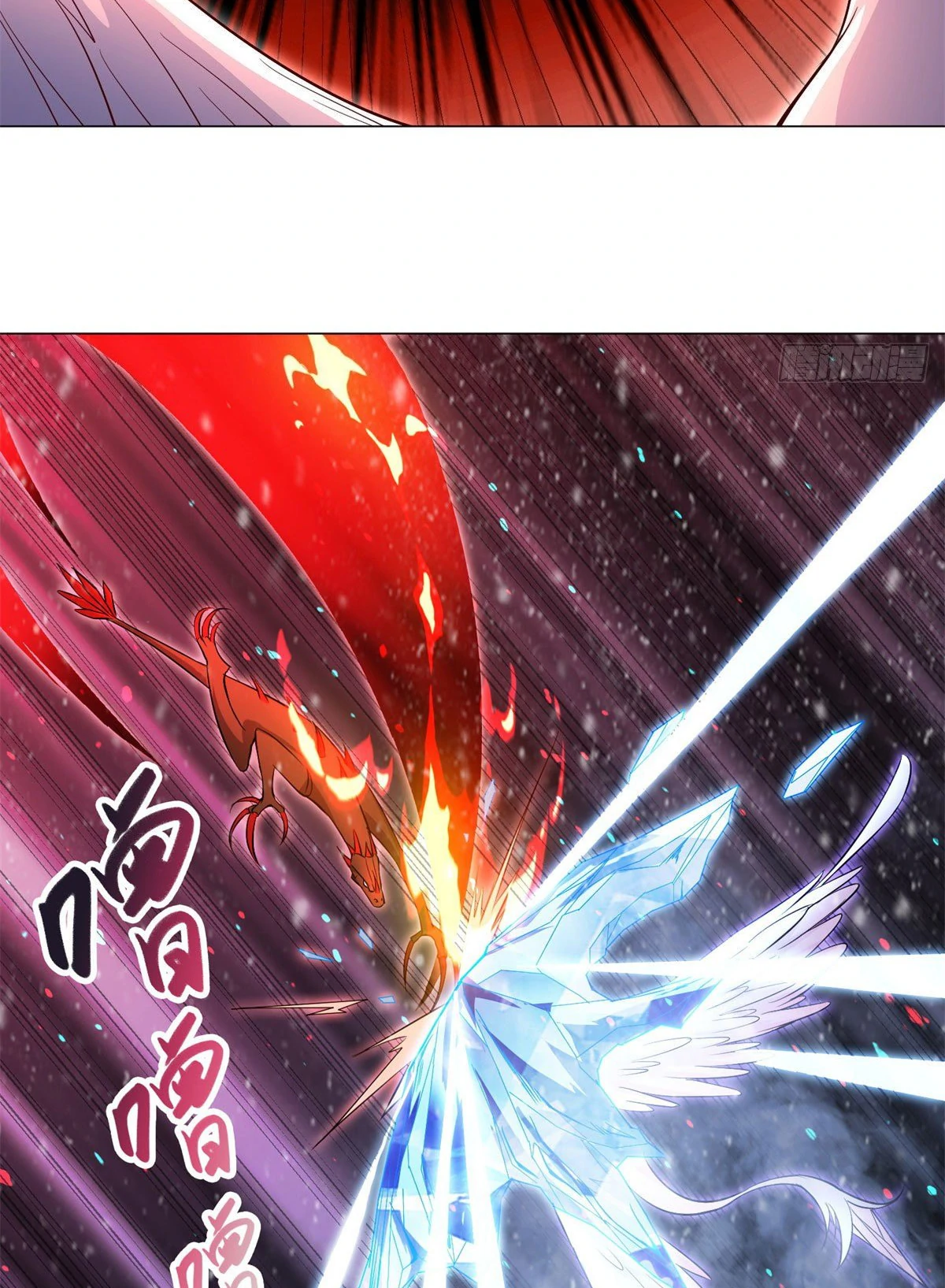 (ชนจีน) Dragon Master (จูหมิง นักรบเซียนมังกร) ตอนที่ 27 หน้า 31