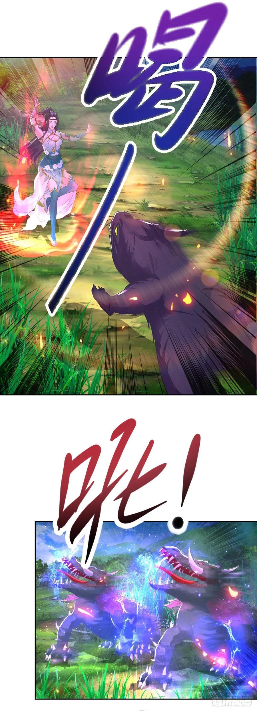 จักรพรรดิวิญญาณศักดิ์สิทธิ์ (ทันจีน) ตอนที่ 245 หน้า 6