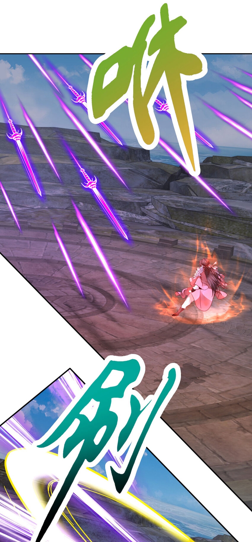 จักรพรรดิวิญญาณศักดิ์สิทธิ์ (ทันจีน) ตอนที่ 344 หน้า 14