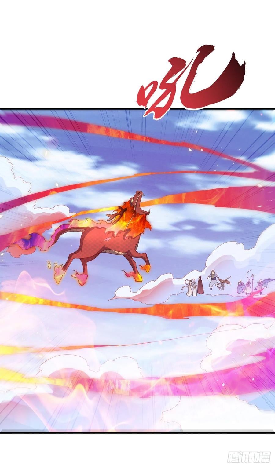 Wu ni ตอนที่ 134 หน้า 14